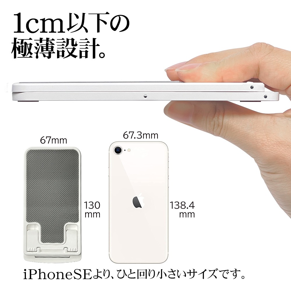 ���ޥ� ���֥�å� ��İ������� ���� ����ѥ��� �ޤ���߼� ���Ť��ʤ��� ���� �⤵ Ĵ�� ��她����� ư��վ� �ӥǥ����� �쥷�Գ�ǧ �������Ӥ����� �ۥ磻�� ���ޡ��ȥե��� iPhone iPad RSTAND03WH