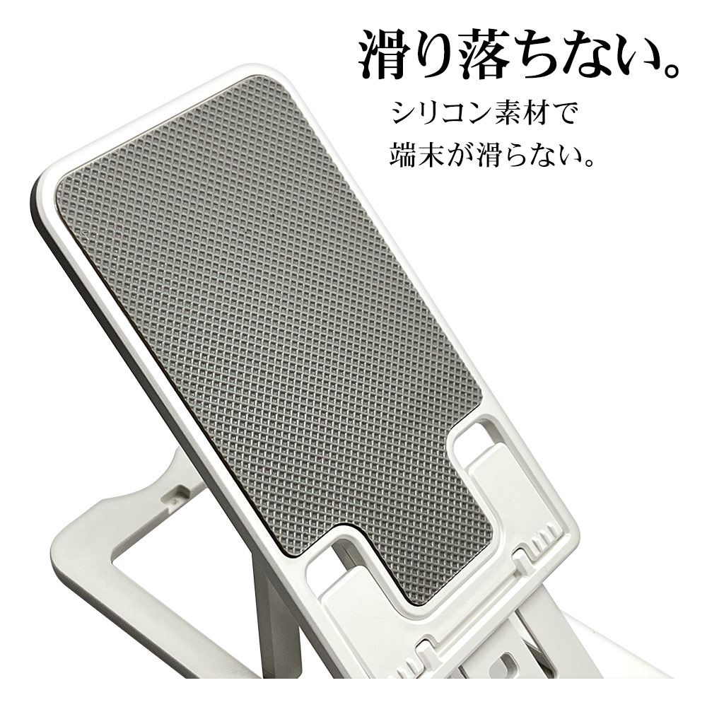 ���ޥ� ���֥�å� ��İ������� ���� ����ѥ��� �ޤ���߼� ���Ť��ʤ��� ���� �⤵ Ĵ�� ��她����� ư��վ� �ӥǥ����� �쥷�Գ�ǧ �������Ӥ����� �ۥ磻�� ���ޡ��ȥե��� iPhone iPad RSTAND03WH