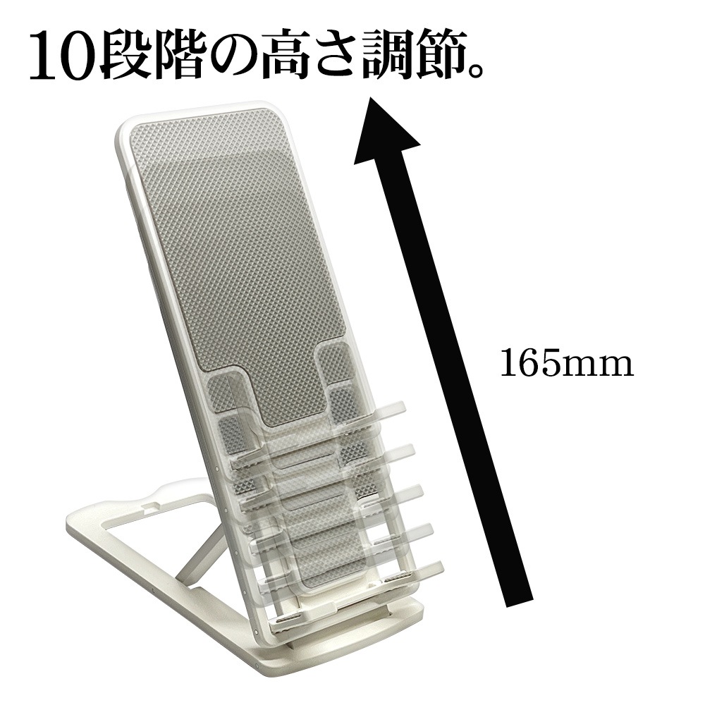 ���ޥ� ���֥�å� ��İ������� ���� ����ѥ��� �ޤ���߼� ���Ť��ʤ��� ���� �⤵ Ĵ�� ��她����� ư��վ� �ӥǥ����� �쥷�Գ�ǧ �������Ӥ����� �ۥ磻�� ���ޡ��ȥե��� iPhone iPad RSTAND03WH