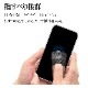 iPhone iPad ���ޥ� ���֥�å� �����ߥ� �ե��󥬡�����å� �إ��å� �ե꡼������ Ƴ������ �ⴶ�� �������� �֥�å� 4���� �����ե��� �����ѥå� Android ���ޡ��ȥե��� RFC01BK4 �饹���Хʥ�