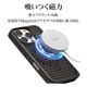 iPhone16 Pro  С ϥ֥å ZEROSAFE Mesh MagSafeб Ѿ׷ۼ MIL TPUХѡ դ å ɻ ֥å ե ޥۥ 8557IP463ZSFMBK 饹Хʥ
