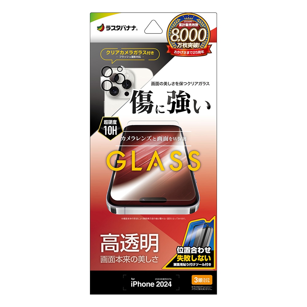 7_000000010579.jpg?1725498883