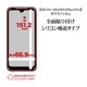 WEB DIGNO BX3 DIGNO BX3 Plus DIGNO SX4 饹ե ݸ  Ʃ ꥢ ˶ ۥɻ 0.33 10H ñŽդ ǥ ݸե GP4667DB3 饹Хʥ