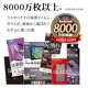 WEB DIGNO BX3 DIGNO BX3 Plus DIGNO SX4 饹ե ݸ  Ʃ ꥢ ˶ ۥɻ 0.33 10H ñŽդ ǥ ݸե GP4667DB3 饹Хʥ