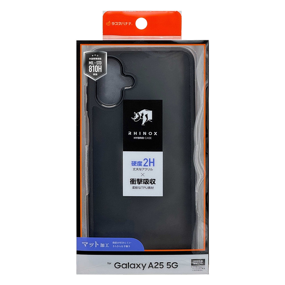 Galaxy A25 5G  С ϥ֥å RHINOX 饤Υå Ѿ׷ۼ MIL ޥå ɽ̹2H TPUХѡ ȥåץۡ ֥åߥեȥ֥å 饯 SC-53F SCG33 ޥۥ 8723GA25HABKFB 饹Хʥ