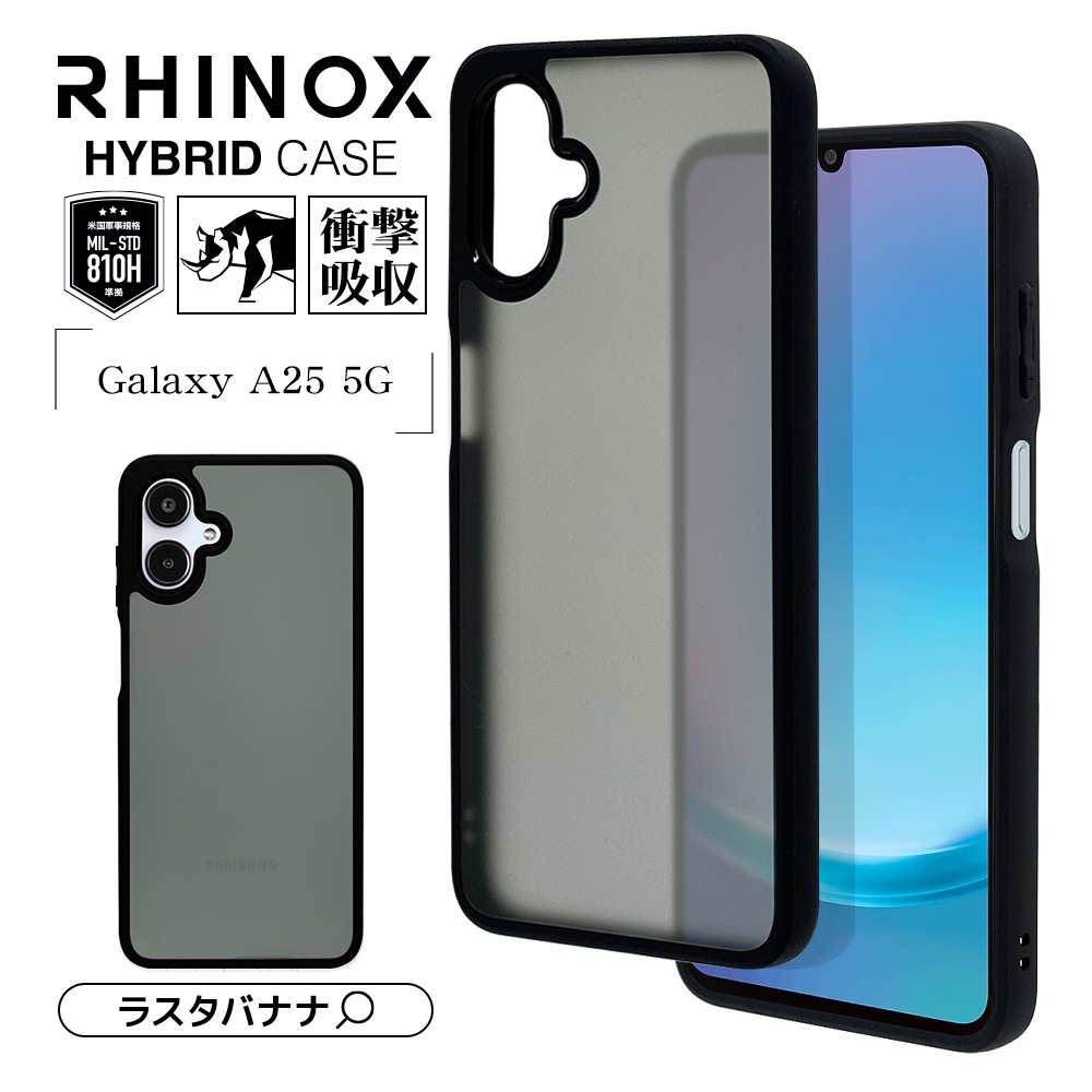Galaxy A25 5G  С ϥ֥å RHINOX 饤Υå Ѿ׷ۼ MIL ޥå ɽ̹2H TPUХѡ ȥåץۡ ֥åߥեȥ֥å 饯 SC-53F SCG33 ޥۥ 8723GA25HABKFB 饹Хʥ
