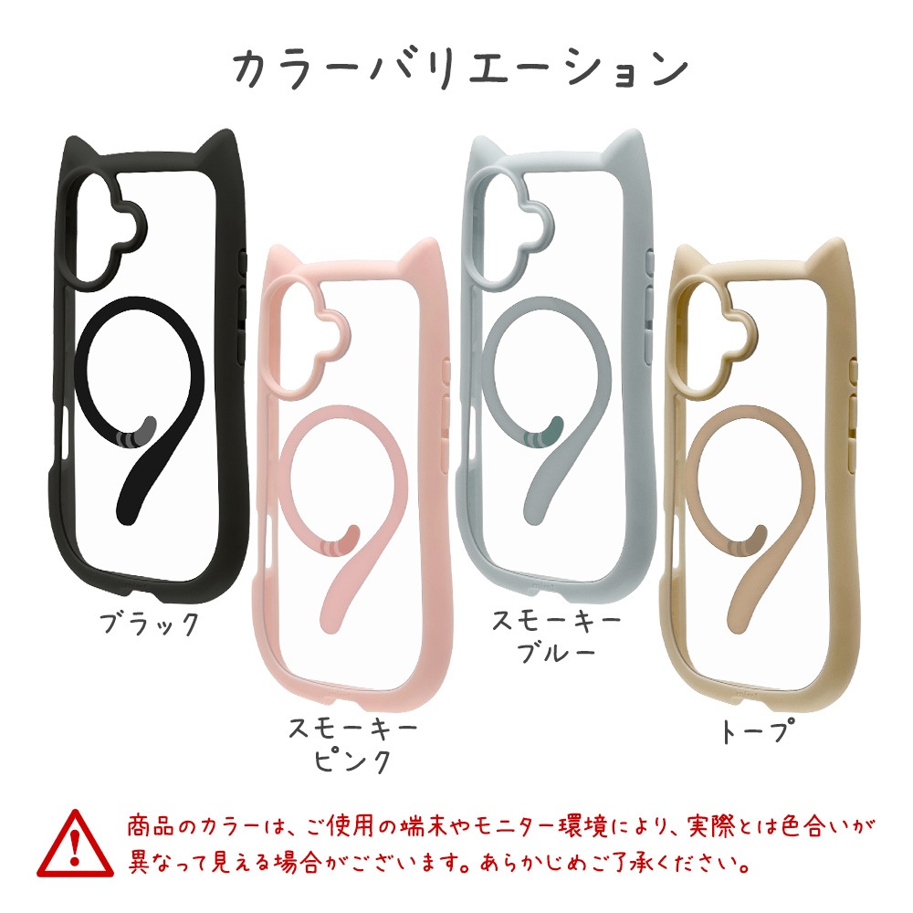 iPhone17 ������ ���С� �ϥ��֥�å� MagSafe�б� �ޥ��ͥåȽ��� mimi ǭ�� �ͥ��ߥ� �ͤ��ߤ� �Ѿ׷�ۼ� MIL ���̥��ꥢ TPU�Х�ѡ������� �磻��쥹���� �֥�å� �����ե��� ���ޥۥ����� 8910IP5AHPMBK �饹���Хʥ�