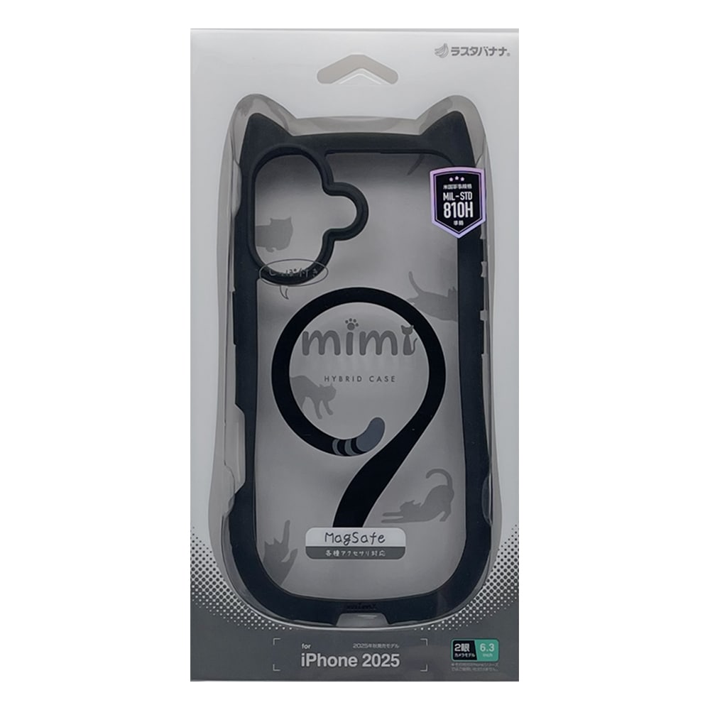 iPhone17 ������ ���С� �ϥ��֥�å� MagSafe�б� �ޥ��ͥåȽ��� mimi ǭ�� �ͥ��ߥ� �ͤ��ߤ� �Ѿ׷�ۼ� MIL ���̥��ꥢ TPU�Х�ѡ������� �磻��쥹���� �֥�å� �����ե��� ���ޥۥ����� 8910IP5AHPMBK �饹���Хʥ�