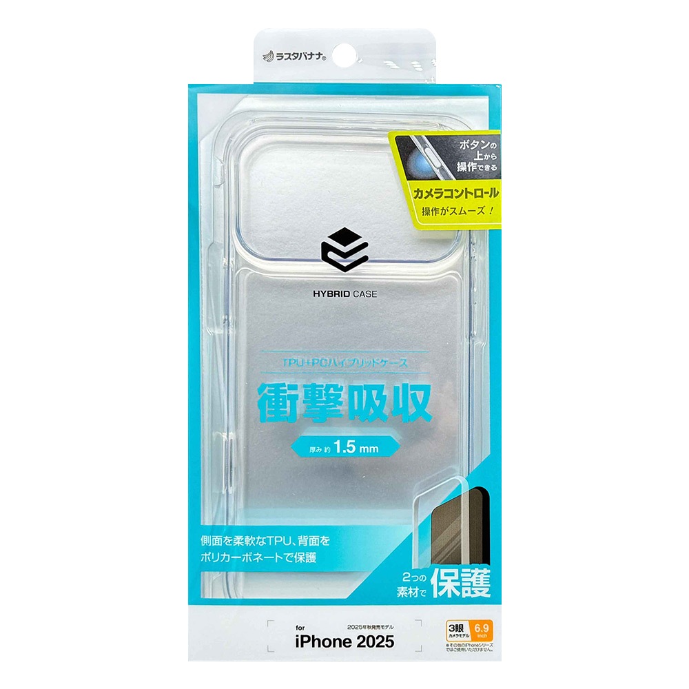 iPhone17 Pro Max ������ ���С� �ϥ��֥�å� �Ѿ׷�ۼ� ���� ��� ���ꥢ Ʃ�� TPU�Х�ѡ������� ����饳��ȥ����뵡ǽ�դ� �磻��쥹�����б� ���ꥢ �����ե��� ���ޥۥ����� 9093IP5DHPCCL �饹���Хʥ�