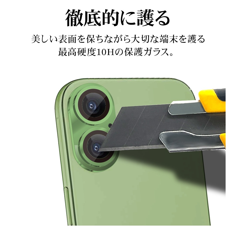 iPhone17 饹ե 󥺥С ݸ饹 2 ߥե졼 η  Ʃ ꥢ  10H ñ 饤ȥ꡼ ե ݸ CR4924IP5A 饹Хʥ