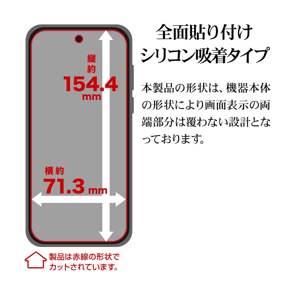 OPPO Reno14 5G ���饹�ե���� ʿ���ݸ� ����� ��Ʃ�� ���ꥢ ���˶��� 0.33mm ����10H ����ǧ���б� ��ñŽ���դ� ���å� ��� �ݸ�ե���� GP5135OR14 �饹���Хʥ�