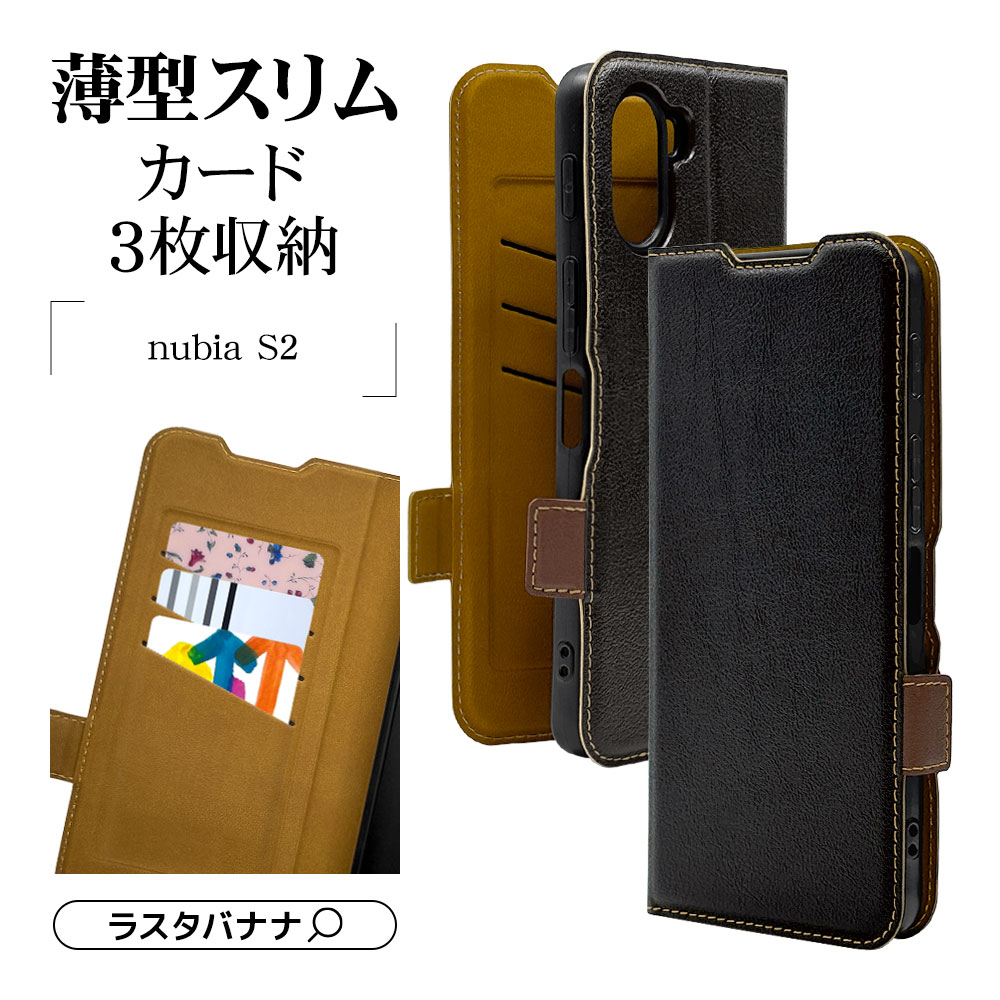 nubia S2 ������ ���С� ��Ģ�� ���� �Ѿ׷�ۼ� �����ɼ�Ǽ ������ɵ�ǽ ����ץ� ��� �����ɥޥ��ͥå� �֥�å��ߥ֥饦�� �̥ӥ� ���ޥۥ����� 9419NS2BSMBKB �饹���Хʥ�
