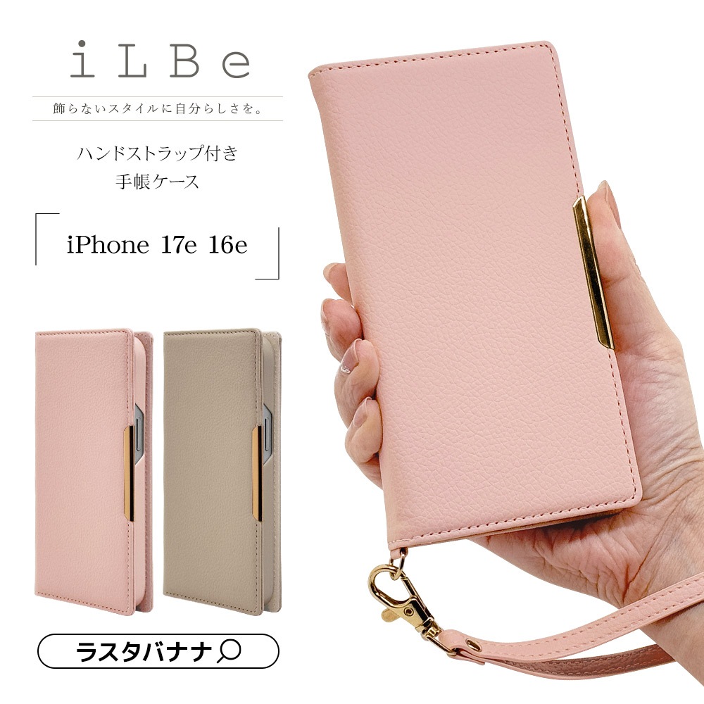 iPhone17e 16e ������ ���С� ��Ģ�� ���������� ������� �٥�Ȥʤ� �쥶���� ������ɵ�ǽ �ϥ�ɥ��ȥ�å��դ� ����ץ� ��� iLBe �ԥ� �����ե��� ���ޥۥ����� 9436IP6EBHSPK �饹���Хʥ�