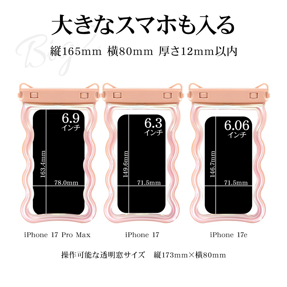 ���ޥ� �ɿ奱���� IP68 �����������ȥ�å��� WAVECASE �������� ���ޡ��ȥե��� �������饫�顼 �� ������ �ס��� ��Ϥ ��ʪ���� ���襤�� �礭�� iPhone Android ��������ۥ磻�� RFRWPF09WAWH �饹���Хʥ�