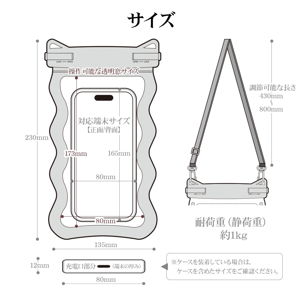 ���ޥ� �ɿ奱���� IP68 �����������ȥ�å��� WAVECASE �������� ���ޡ��ȥե��� �������饫�顼 �� ������ �ס��� ��Ϥ ��ʪ���� ���襤�� �礭�� iPhone Android ��������ۥ磻�� RFRWPF09WAWH �饹���Хʥ�