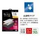 iPad(A16) ��11���� 11����� iPad ��10���� 10.9����� ���饹�ե���� �����ݸ� ����� ��Ʃ�� ���ꥢ ���˶��� 0.33mm ����10H ��ñŽ���դ��ġ��� Ž���դ���̿Pro �����ѥå� �ݸ�ե���� MTK5376IPD11A19 �饹���Хʥ�