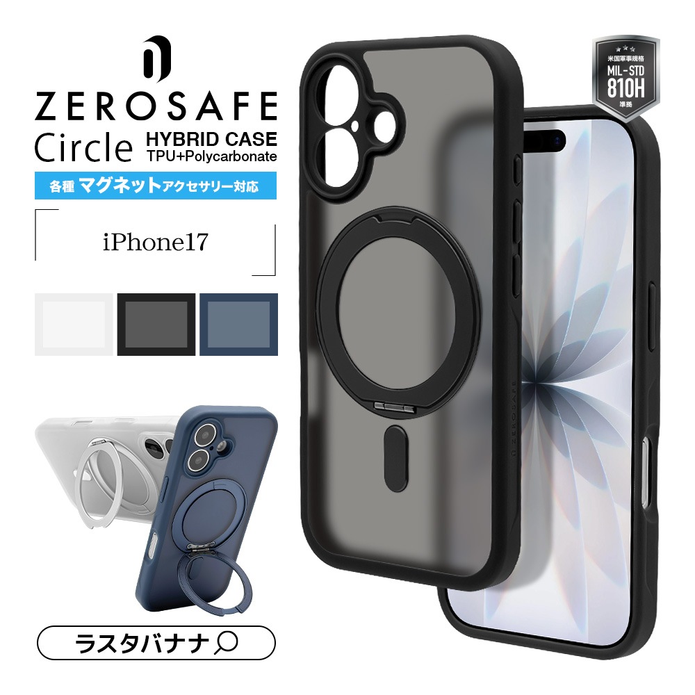 iPhone17 ������ ���С� �ϥ��֥�å� ZEROSAFE Circle MagSafe�б� �ޥ��ͥå� �˸��ݸ� ��̩�߷� �Ѿ׷� MIL  TPU�Х�ѡ������� ����դ� ��ɻ� �磻��쥹 �ե����ȥͥ��ӡ� �����ե��� ���ޥۥ����� 9704IP5AZSFNV �饹���Хʥ�
