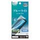 Xperia10 VIII SO-52G SOG18 XQ-GH44 10 VII SO-52F SOG16 XQ-FE44 �ե���� �����ݸ� �֥롼�饤�ȥ��å� ����� ���ʤ� ���� ������ ��ñŽ���դ� �������ڥꥢ �ݸ�ե���� E5589XP108 �饹���Хʥ�