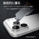 iPhone18 Pro 17 Pro ���饹�ե���� ��󥺥��С� ��������ݸ�饹 3����� ����ߥե졼�� ���η� ��Ʃ�� ���ꥢ ����������� ����饬�饹���� ����10H ��ñ���� ����С� �����ե��� ������ݸ� CR5444IP6B �饹���Хʥ�