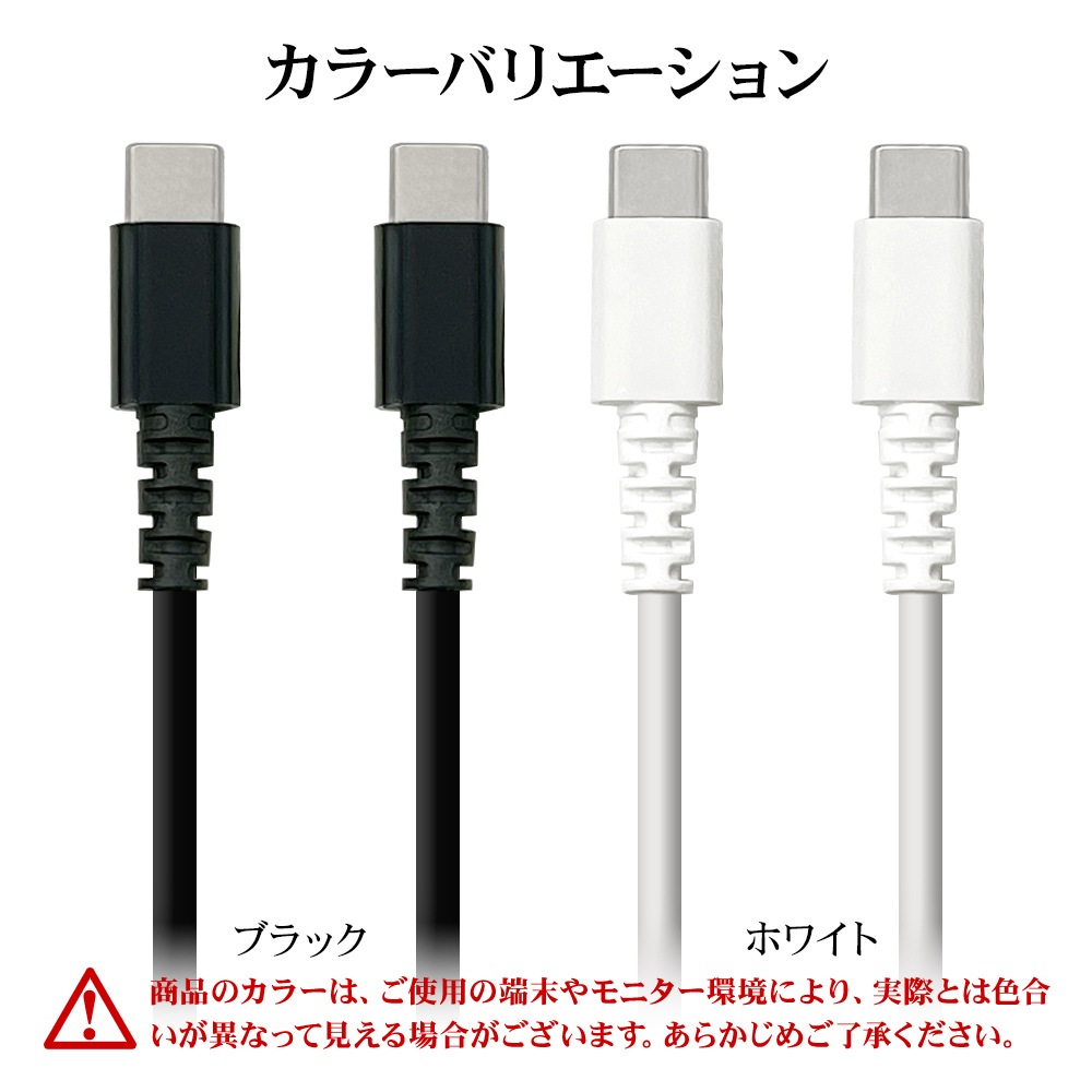 ���ޥ� ������C�����֥� PD�б� ���餫�� ����ߤˤ��� ���� �̿� 60��å� 1�᡼�ȥ� �ѥ�ǥ�Х꡼ Type-C to Type-C typec Power Delivery 60W 1m ���ޡ��ȥե��� ��® ��® �֥�å� R10CACC3A03BK �饹���Хʥ�