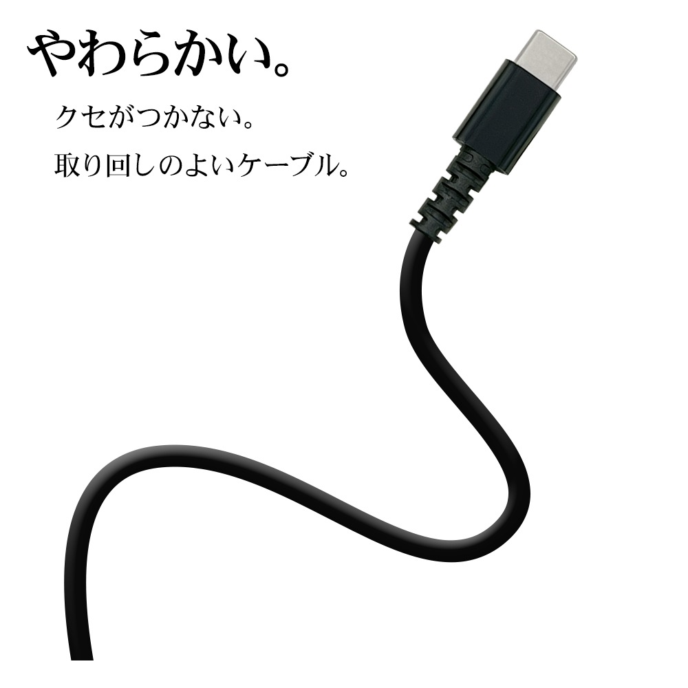 ���ޥ� ������C�����֥� PD�б� ���餫�� ����ߤˤ��� ���� �̿� 60��å� 1�᡼�ȥ� �ѥ�ǥ�Х꡼ Type-C to Type-C typec Power Delivery 60W 1m ���ޡ��ȥե��� ��® ��® �֥�å� R10CACC3A03BK �饹���Хʥ�