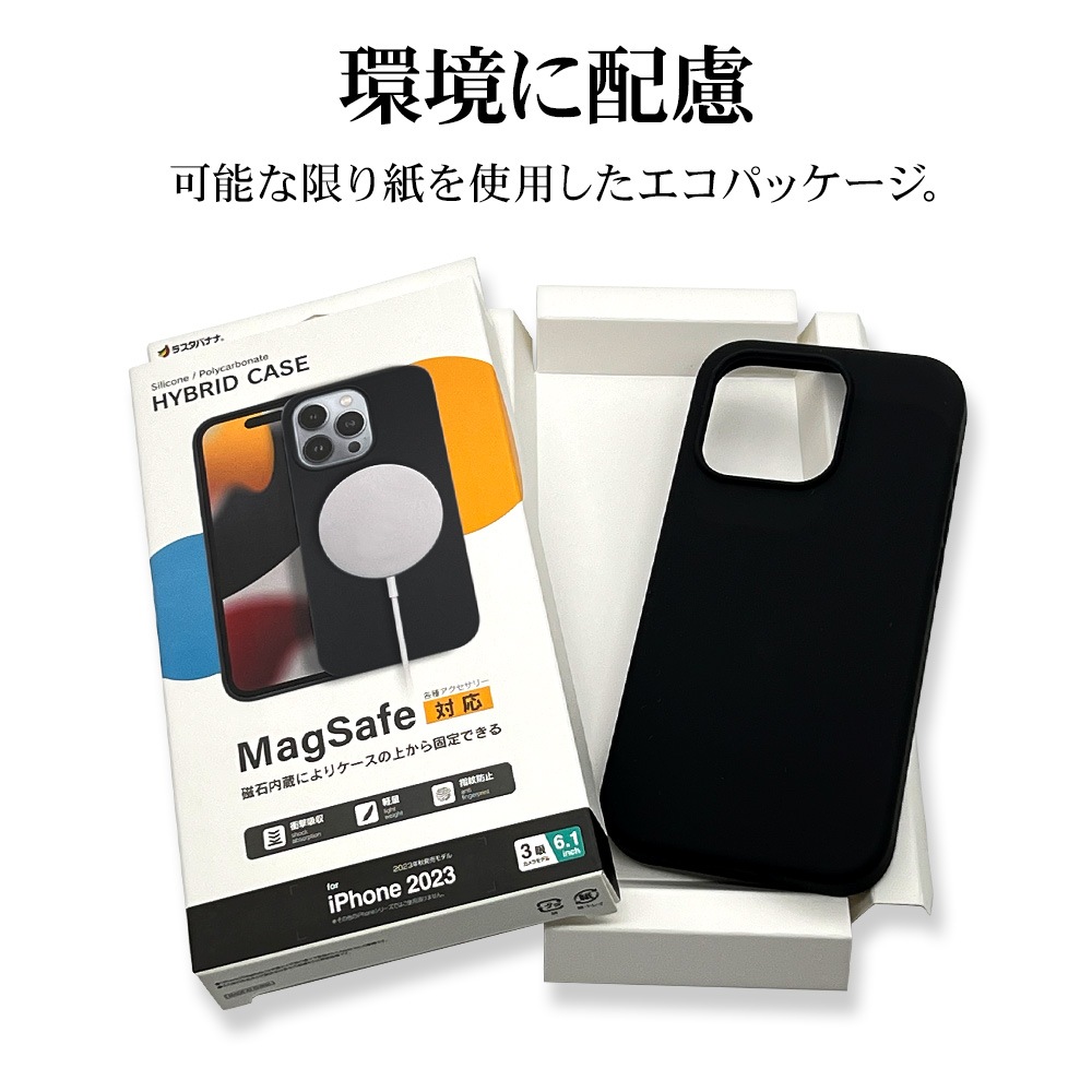iPhone15 ケース カバー ハイブリッド 軽量 MagSafe対応 耐衝撃
