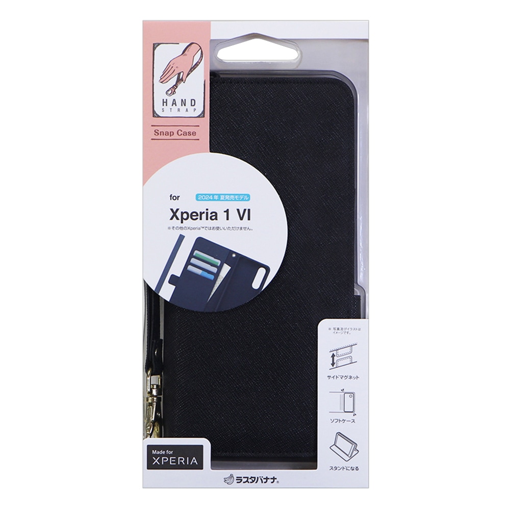 Xperia1 VI SO-51E SOG13 XQ-EC44 ������ ���С� ��Ģ�� ���������� ������� ������ɵ�ǽ ����ץ� ��� ��ǥ����� ��� �ϥ�ɥ��ȥ�å��դ� �֥�å� �������ڥꥢ1 �ޡ���6 ���ޥۥ����� 7961XP16BHSBK �饹���Хʥ�