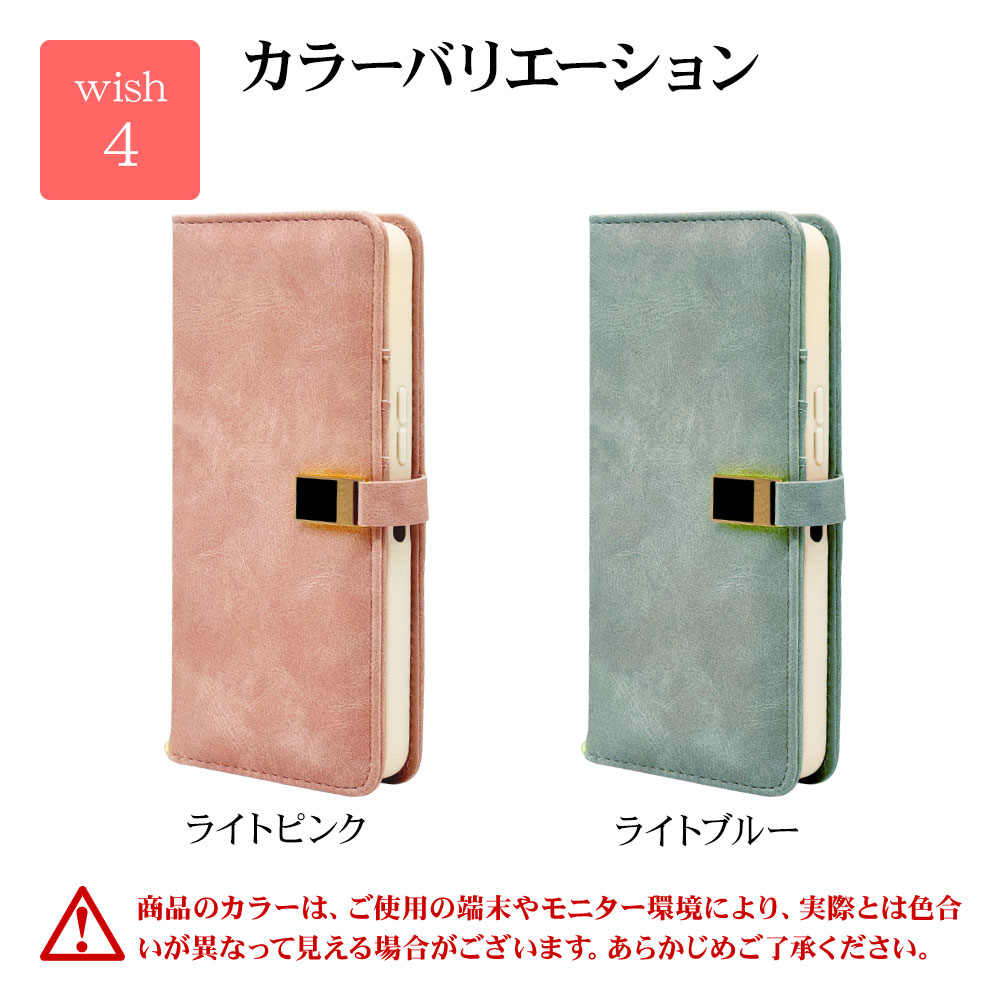 AQUOS wish4  SH-52E ������ ���С� ��Ģ�� ���襤�� ���������� ������� ������ɵ�ǽ ����ץ� ��� ��ǥ����� �ϥ�ɥ��ȥ�å��դ� viviana �饤�ȥ֥롼 �������� �����å���4 ���ޥۥ����� 8014AW4BVILBL �饹���Хʥ�