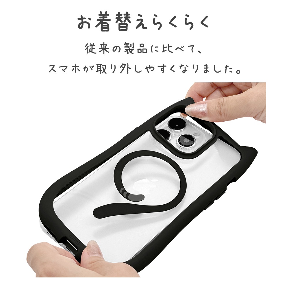 iPhone15 Pro Max ������ ���С� �ϥ��֥�å� MagSafe�б� mimi ǭ�� �ͥ��ߥ� �ͤ��ߤ� �Ѿ׷�ۼ� MIL���� ���̥��ꥢ TPU�Х�ѡ������� �磻��쥹�����б� �֥�å� �����ե��� ���ޥۥ����� 8394IP367PHPMBK �饹���Хʥ�