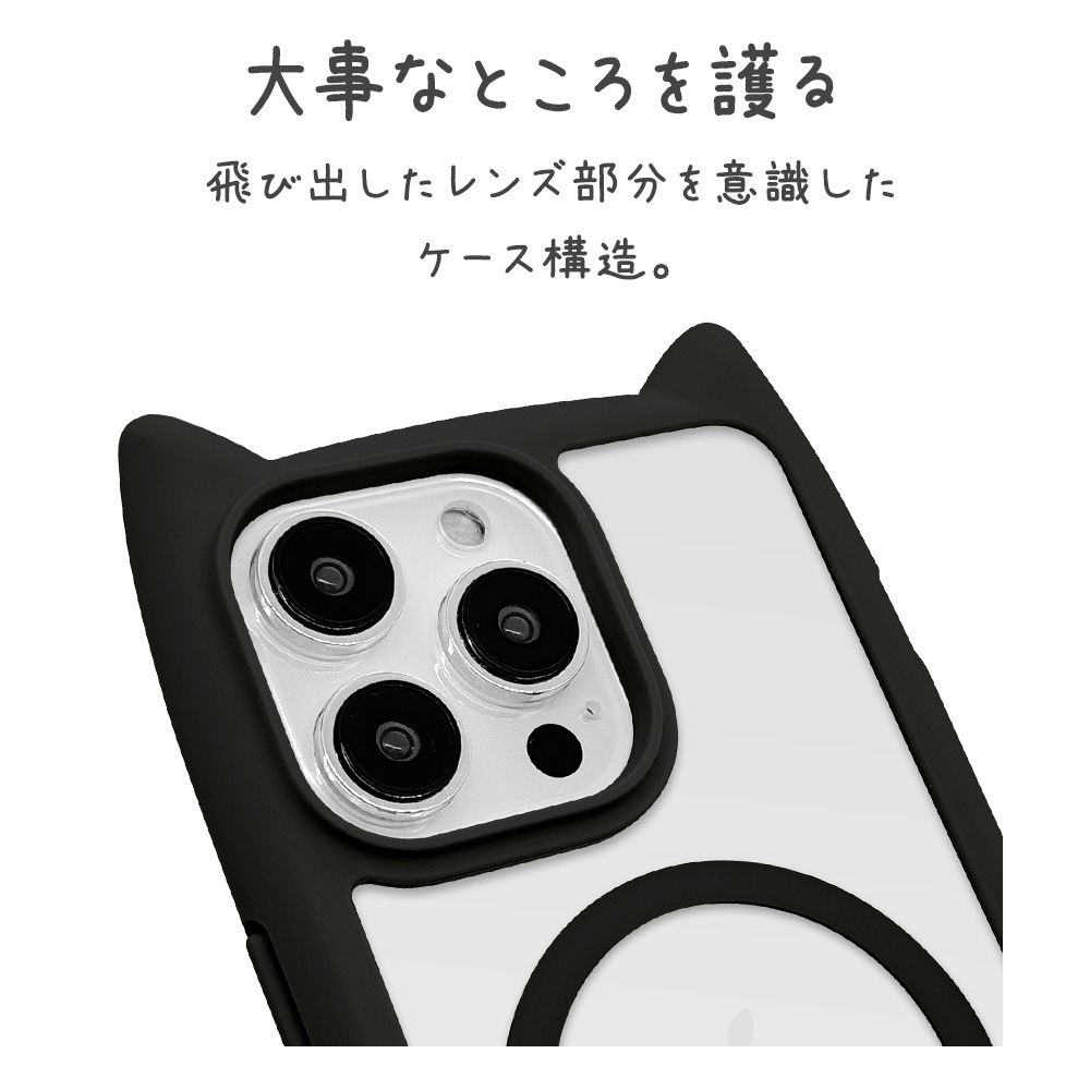 iPhone15 Pro Max ������ ���С� �ϥ��֥�å� MagSafe�б� mimi ǭ�� �ͥ��ߥ� �ͤ��ߤ� �Ѿ׷�ۼ� MIL���� ���̥��ꥢ TPU�Х�ѡ������� �磻��쥹�����б� �֥�å� �����ե��� ���ޥۥ����� 8394IP367PHPMBK �饹���Хʥ�