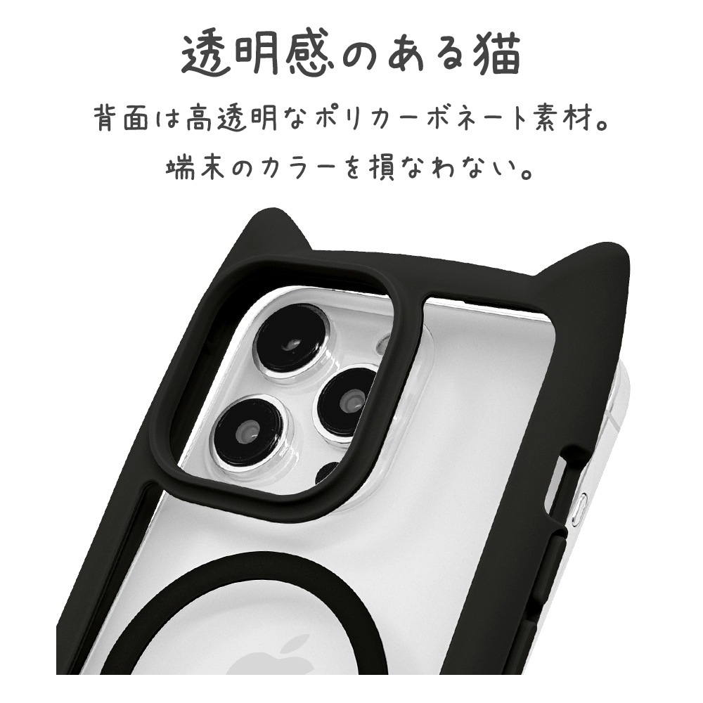 iPhone15 Pro Max ������ ���С� �ϥ��֥�å� MagSafe�б� mimi ǭ�� �ͥ��ߥ� �ͤ��ߤ� �Ѿ׷�ۼ� MIL���� ���̥��ꥢ TPU�Х�ѡ������� �磻��쥹�����б� �֥�å� �����ե��� ���ޥۥ����� 8394IP367PHPMBK �饹���Хʥ�