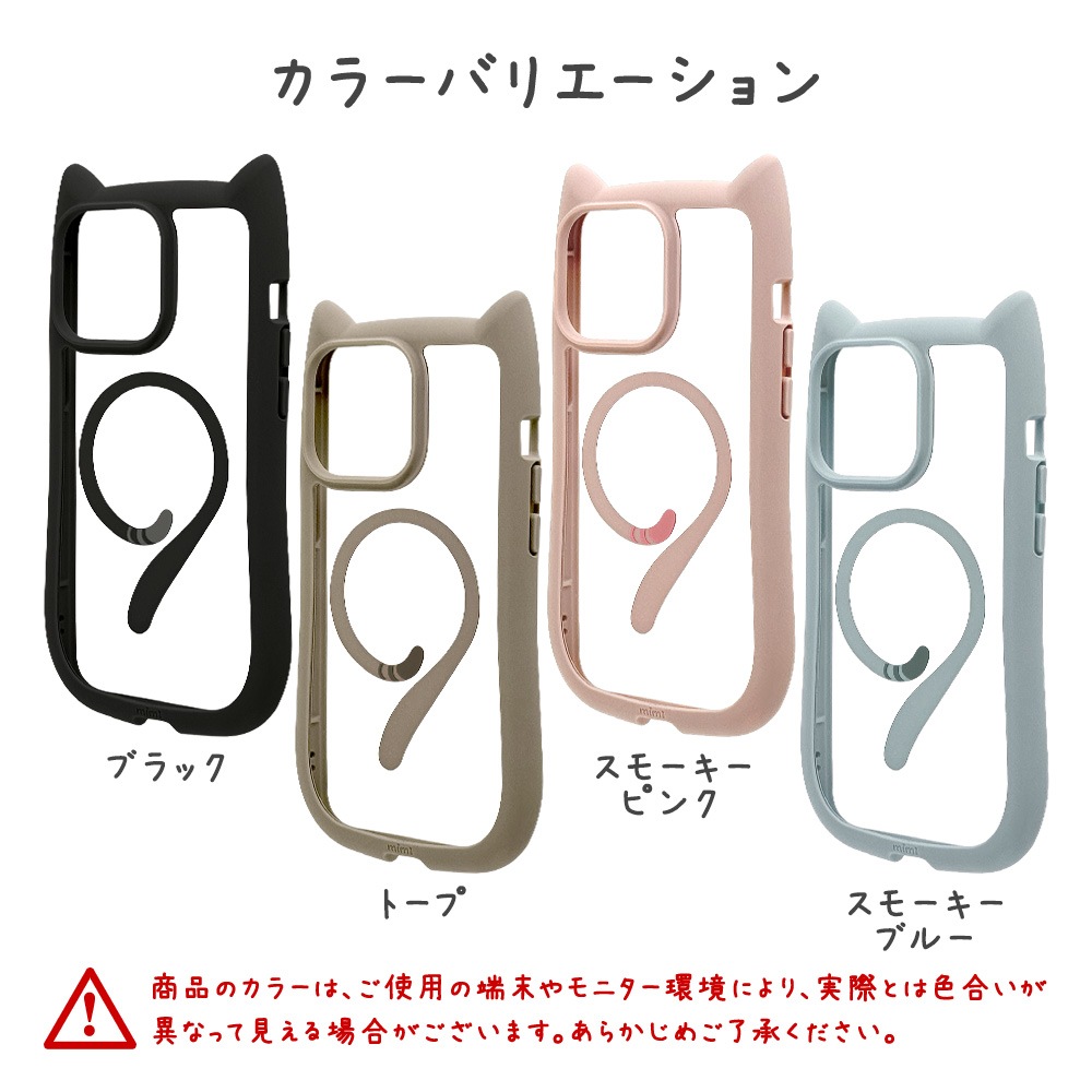 iPhone15 Pro Max ������ ���С� �ϥ��֥�å� MagSafe�б� mimi ǭ�� �ͥ��ߥ� �ͤ��ߤ� �Ѿ׷�ۼ� MIL���� ���̥��ꥢ TPU�Х�ѡ������� �磻��쥹�����б� �֥�å� �����ե��� ���ޥۥ����� 8394IP367PHPMBK �饹���Хʥ�