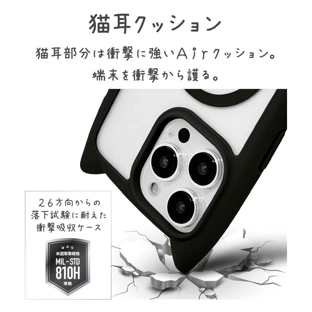 iPhone15 Pro Max ������ ���С� �ϥ��֥�å� MagSafe�б� mimi ǭ�� �ͥ��ߥ� �ͤ��ߤ� �Ѿ׷�ۼ� MIL���� ���̥��ꥢ TPU�Х�ѡ������� �磻��쥹�����б� �֥�å� �����ե��� ���ޥۥ����� 8394IP367PHPMBK �饹���Хʥ�