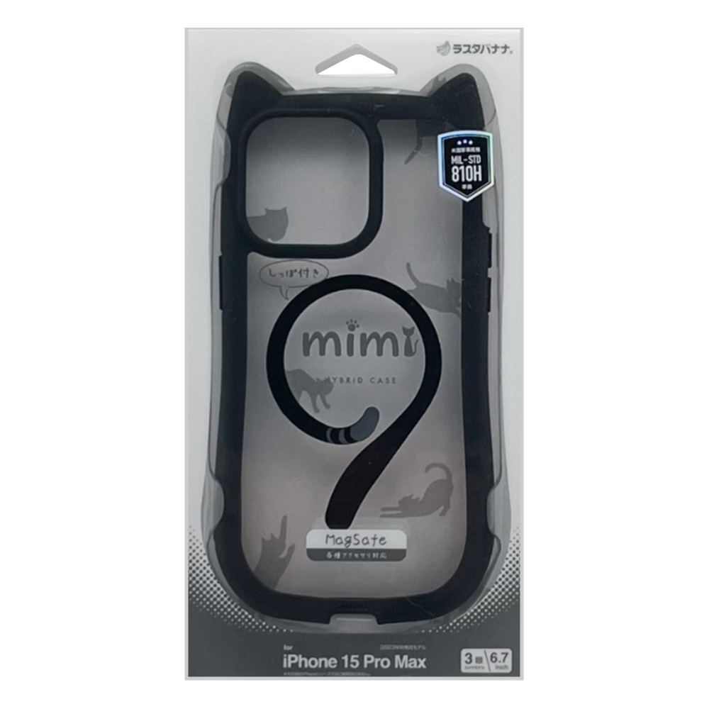 iPhone15 Pro Max ケース カバー ハイブリッド MagSafe対応 mimi 猫耳