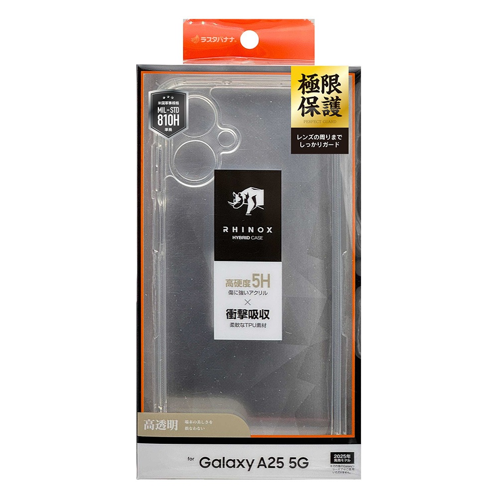 Galaxy A25 5G  С ϥ֥å RHINOX 饤Υå ˸ݸ ̩߷ Ѿ׷ۼ MIL ꥢ Ʃ ɽ̹5H TPUХѡ 饯 A25 SC-53F SCG33 ޥۥ 8724GA25HALCL 饹Хʥ
