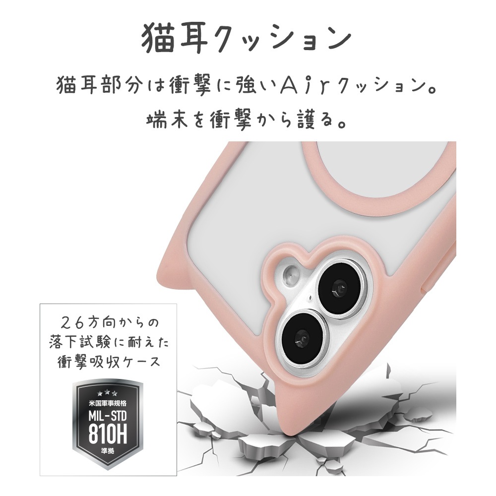 iPhone17 ������ ���С� �ϥ��֥�å� MagSafe�б� �ޥ��ͥåȽ��� mimi ǭ�� �ͥ��ߥ� �ͤ��ߤ� �Ѿ׷�ۼ� MIL ���̥��ꥢ TPU�Х�ѡ������� �磻��쥹���� ���⡼�����ԥ� �����ե��� ���ޥۥ����� 8911IP5AHPMSPK �饹���Хʥ�