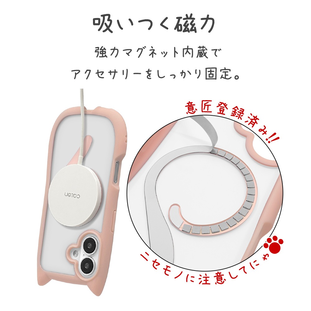 iPhone17 ケース カバー ハイブリッド MagSafe対応 マグネット充電