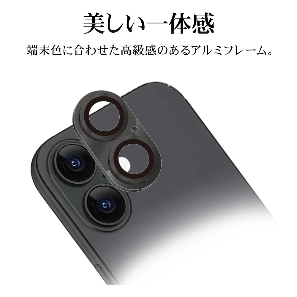 iPhone17 ���饹�ե���� ��󥺥��С� ��������ݸ�饹 2����� ����ߥե졼�� ���η� ��Ʃ�� ���ꥢ ����������� ����饬�饹���� ����10H ��ñ���� ���졼 �����ե��� ������ݸ� CR4925IP5A �饹���Хʥ�