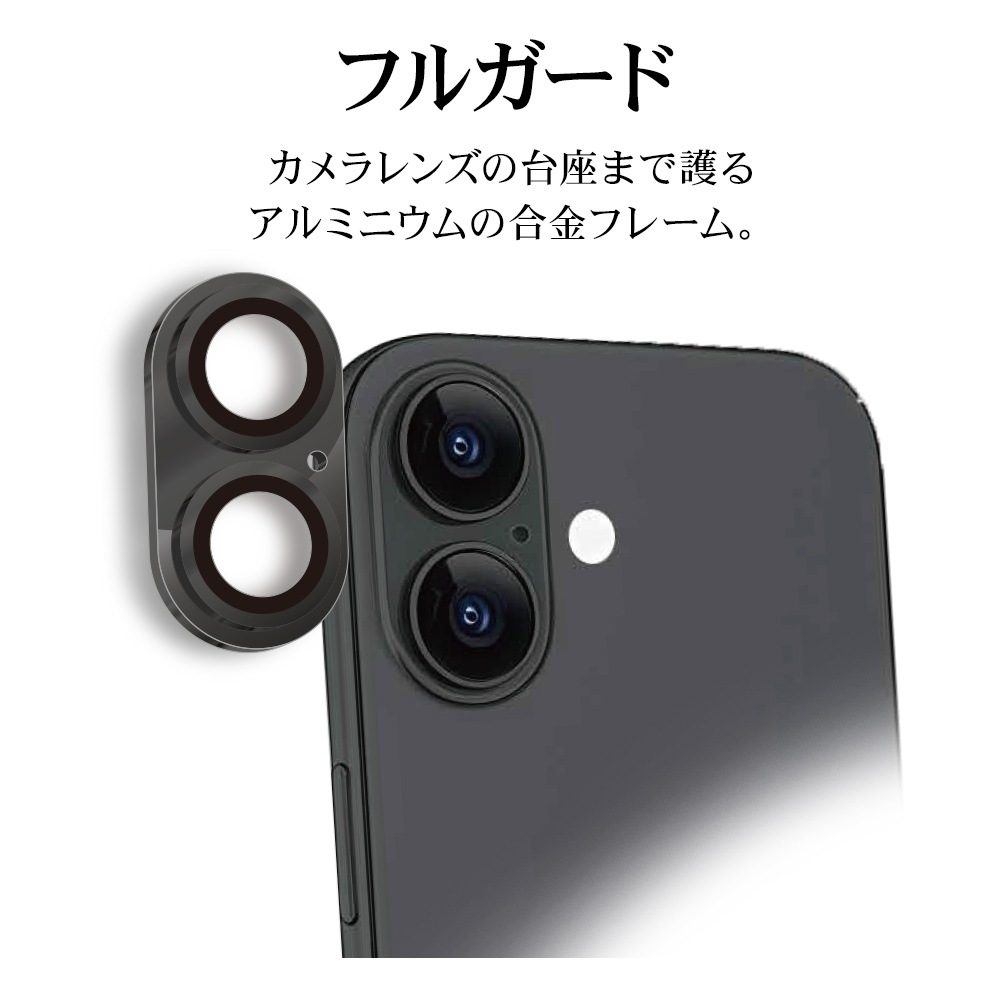 iPhone17 ���饹�ե���� ��󥺥��С� ��������ݸ�饹 2����� ����ߥե졼�� ���η� ��Ʃ�� ���ꥢ ����������� ����饬�饹���� ����10H ��ñ���� ���졼 �����ե��� ������ݸ� CR4925IP5A �饹���Хʥ�