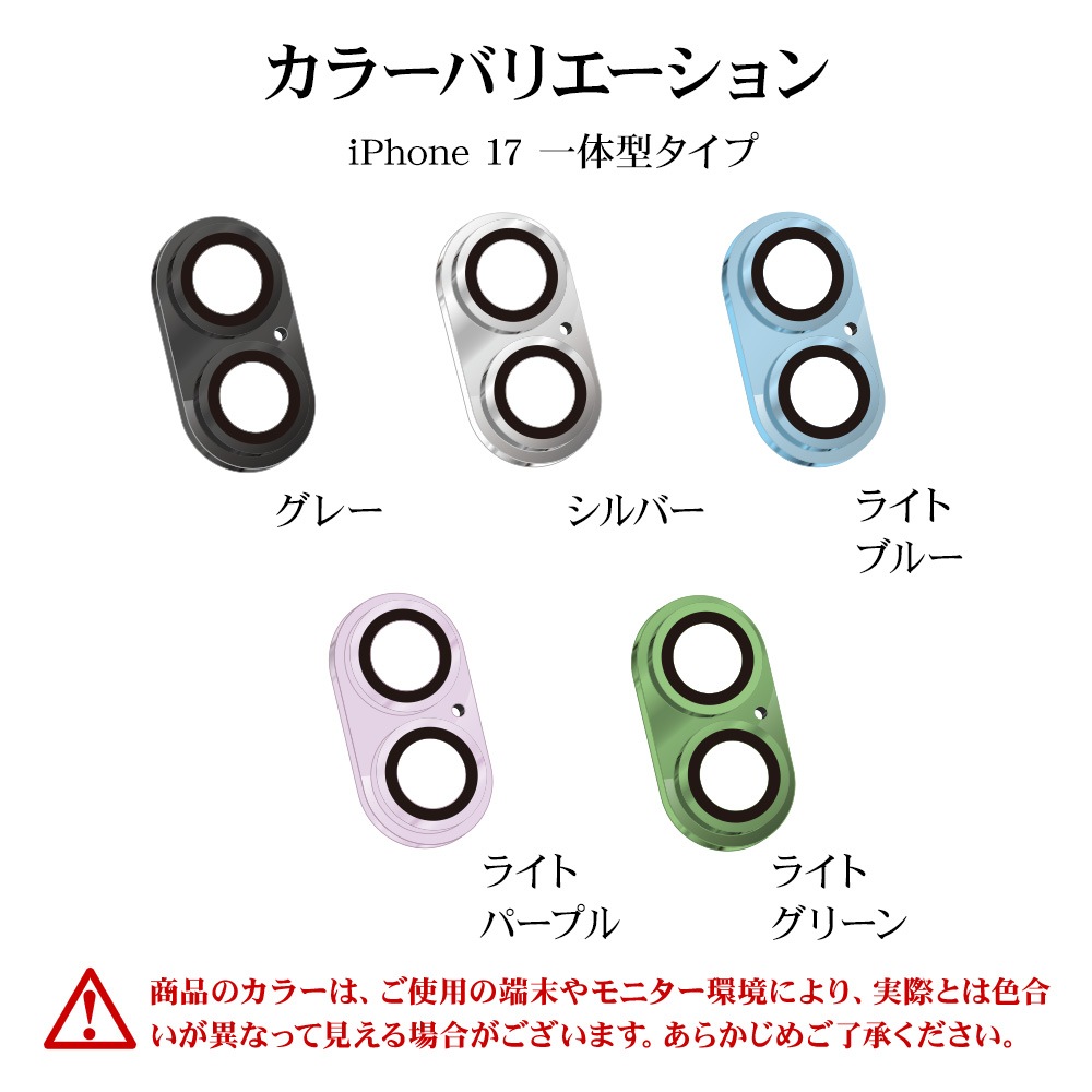 iPhone17 ���饹�ե���� ��󥺥��С� ��������ݸ�饹 2����� ����ߥե졼�� ���η� ��Ʃ�� ���ꥢ ����������� ����饬�饹���� ����10H ��ñ���� ���졼 �����ե��� ������ݸ� CR4925IP5A �饹���Хʥ�