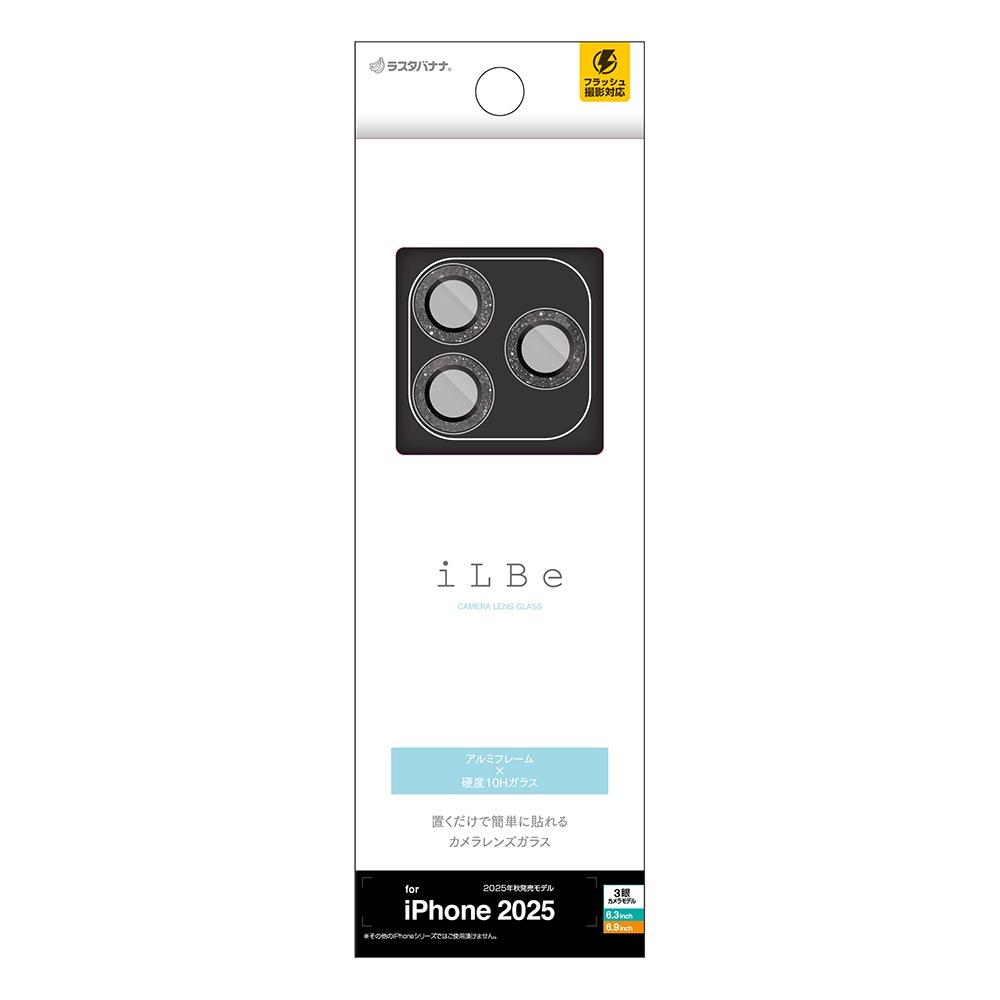 iPhone17 Pro 17 Pro Max 饹ե 󥺥С ݸ饹 iLBE 3 ñ ѥ졼ȥ Ʃ ꥢ  10H  ñ ֥å ե ݸ CR5143IP5B 饹Хʥ