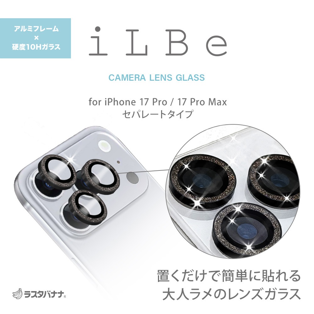 iPhone17 Pro 17 Pro Max 饹ե 󥺥С ݸ饹 iLBE 3 ñ ѥ졼ȥ Ʃ ꥢ  10H  ñ ֥å ե ݸ CR5143IP5B 饹Хʥ