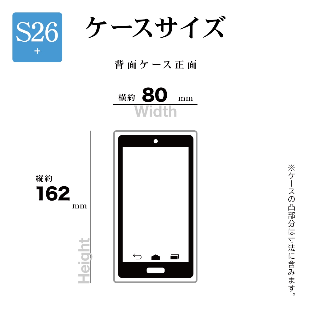 Galaxy S26+ SC-52G SCG38 ������ ���С� �ϥ��֥�å� �Ѿ׷�ۼ� ���� ��� ���ꥢ Ʃ�� TPU�Х�ѡ������� ���ȥ�åץۡ��� ����饯���� �ץ饹 ���ޥۥ����� 9323GS26PHPCL�饹���Хʥ�