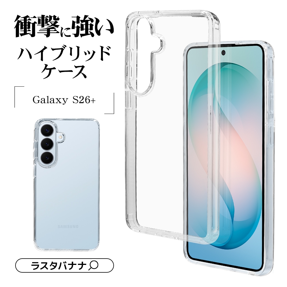 Galaxy S26+ SC-52G SCG38 ������ ���С� �ϥ��֥�å� �Ѿ׷�ۼ� ���� ��� ���ꥢ Ʃ�� TPU�Х�ѡ������� ���ȥ�åץۡ��� ����饯���� �ץ饹 ���ޥۥ����� 9323GS26PHPCL�饹���Хʥ�