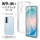 Galaxy S26+ SC-52G SCG38 ������ ���С� �ϥ��֥�å� �Ѿ׷�ۼ� ���� ��� ���ꥢ Ʃ�� TPU�Х�ѡ������� ���ȥ�åץۡ��� ����饯���� �ץ饹 ���ޥۥ����� 9323GS26PHPCL�饹���Хʥ�