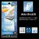 iPhone18 Pro 17 Pro ���饹�ե���� �֥롼�饤�ȥ��å� ����� ���̤�Ǯ����Ǯ���� ���Ĥ��ʤ� ���ĥ쥹 0.33mm ����10H Ž�ճ�̿ �ִ�Ž�ꥢ���ե��� �ݸ�ե���� MTK5416IP6B �饹���Хʥ�
