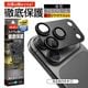 iPhone18 Pro 17 Pro ���饹�ե���� ��󥺥��С� ��������ݸ�饹 3����� ����ߥե졼�� ���η� ��Ʃ�� ���ꥢ ����������� ����饬�饹���� ����10H ��ñ���� �֥�å� �����ե��� ������ݸ� CR5445IP6B �饹���Хʥ�