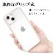 iPhone14 13  С ϥ֥å ꥢ Ʃ TPUХѡ+PC ե졼 ȥåץۡ ۥ磻 ե14 13 ޥۥ 7097IP261HB 饹Хʥ