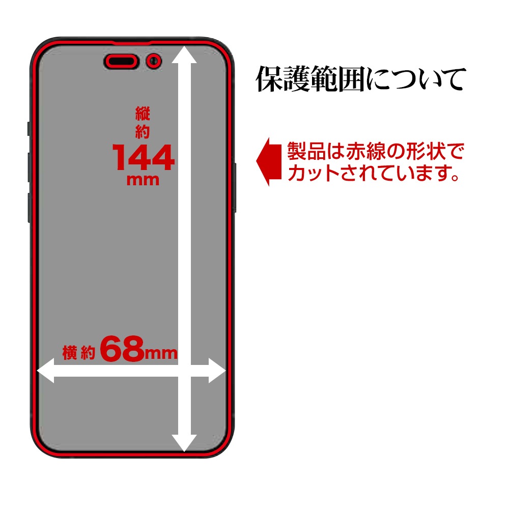 iPhone14 Pro �ե���� �����ݸ� ���餵�� �ޥå� ��������쥢 ȿ���ɻ� ���� ������ ��ñŽ���դ� �����ե���14�ץ� �ݸ�ե���� R3545IP261P �饹���Хʥ�