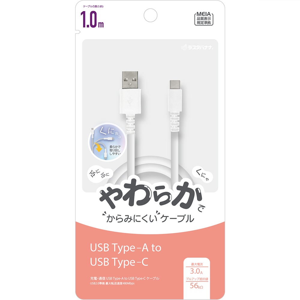 ޥ C A ֥ 餫 ߤˤ  ̿ 3ڥ 1᡼ȥ Type-A to Type-C typea typec 3A 1m ޡȥե ۥ磻 R10CAAC3A03WH 饹Хʥ